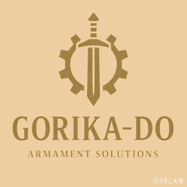 ゴーリカ堂の紋章