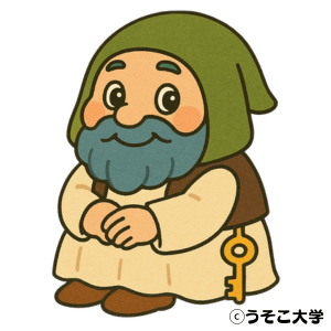 うそこ大学学長 ウソコ・ツイチャターネ