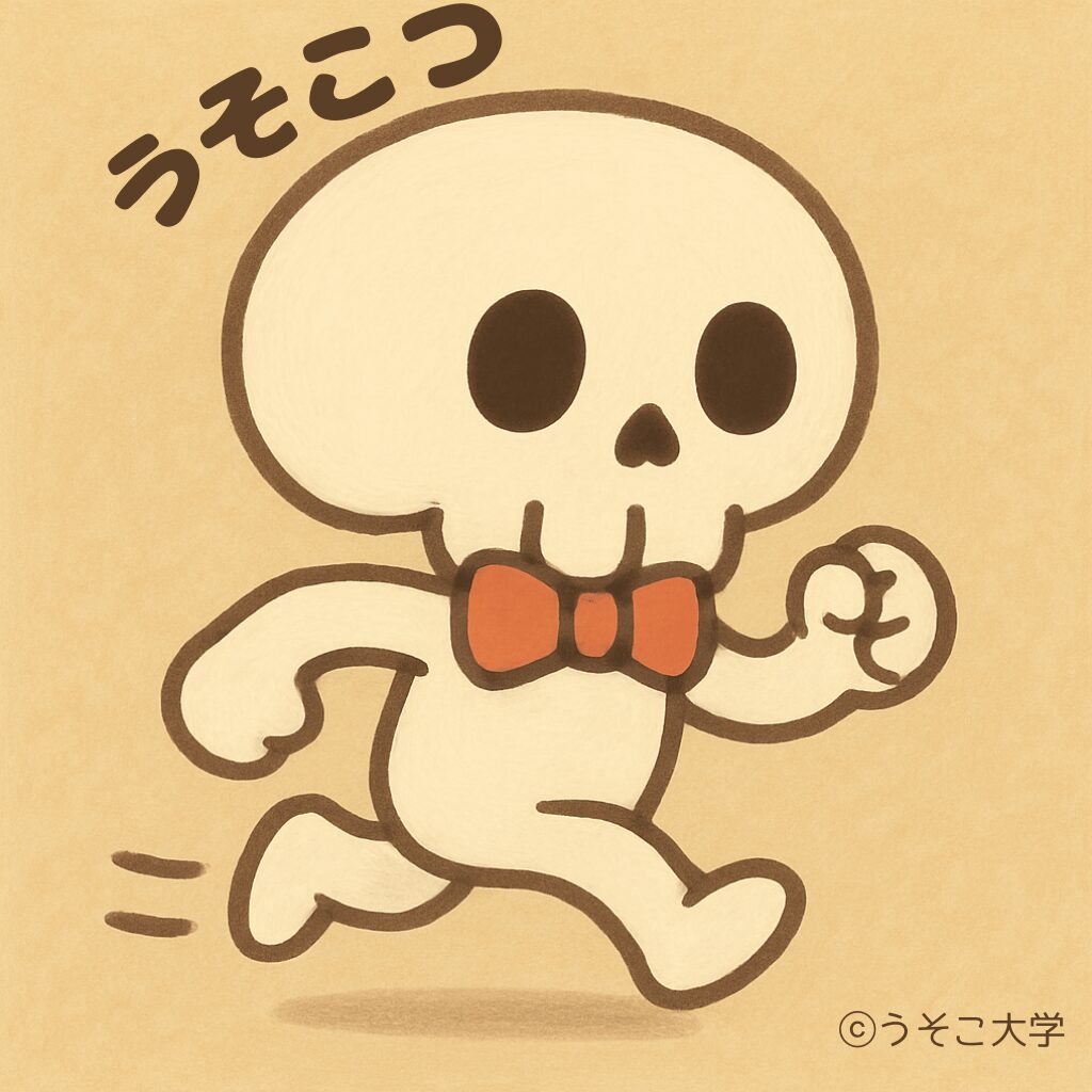 赤い蝶ネクタイを付けた、うそこ大学のマスコット・うそこつ